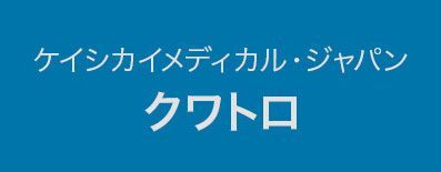 クワトロレンズ